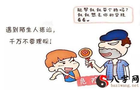 梦见打电话打不通